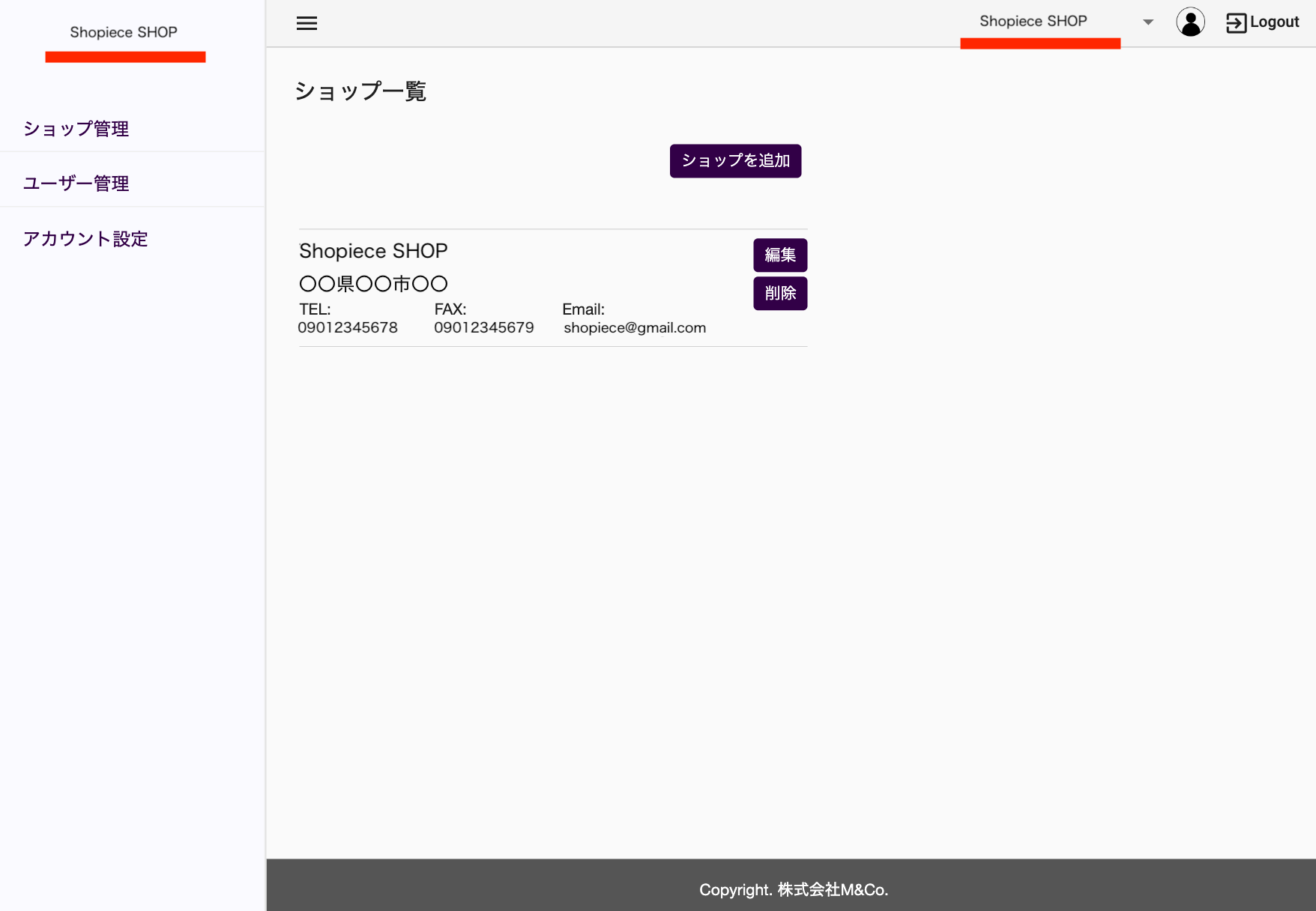 ショップを選択するとSHOP名が表示されます。