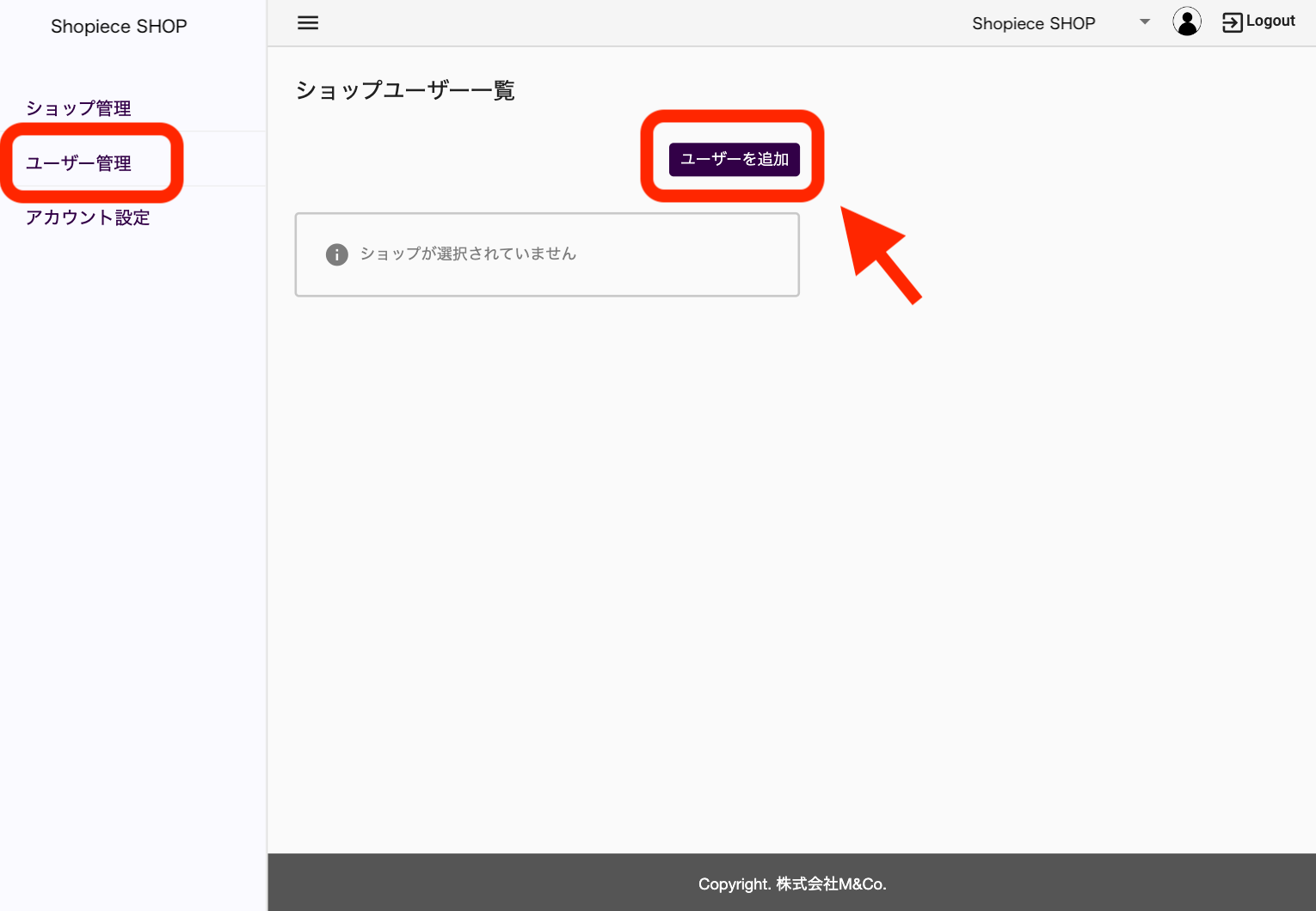 Shopiece管理画面の左側にあるメニューから「ユーザー管理」を選択し、「ユーザーを追加」をクリックしてください。
